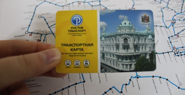 Транспортная Карта Пенсионера Кемерово Где Купить
