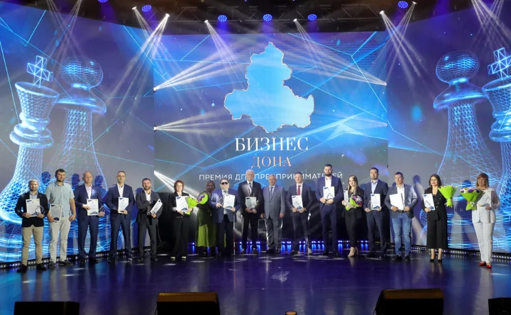 Победители конкурса «Бизнес Дона» 2023 года. Фото предоставлено пресс-службой АНО МФК «РРАПП»