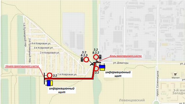 Карта левенцовка ростова на дону