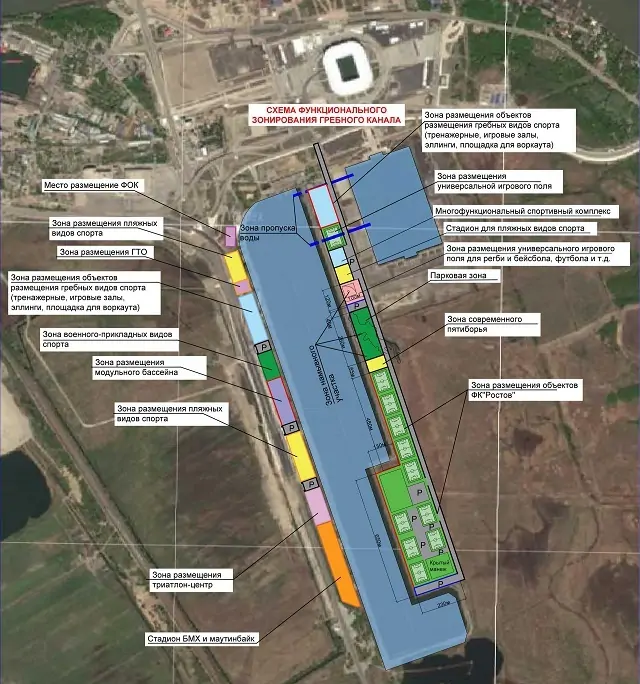 Гребной канал в ростове на дону карта