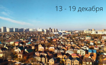 Омикрон в Ростове, ослабление коронавирусных ограничений и кадровые перестановки в ростовской мэрии