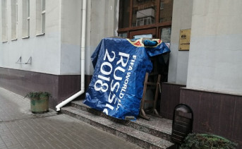 Уже три недели бывшего гендиректора «Ростовводоканала» не могут выкурить из здания