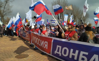 «Крымскую весну» в Ростове встретили несколько тысяч человек