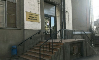 В Ростове изъяли бомбоубежище у хлебозавода «Юг Руси»