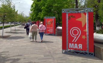 В Ростове 3 мая из-за репетиции парада Победы перекроют центральные улицы