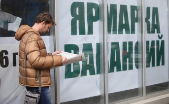 Безработных в Ростовской области разбаловали выплатами, и они захотели слишком больших зарплат