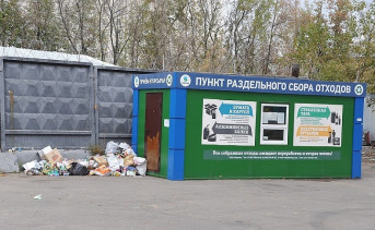 Пять из восьми запланированных в Ростовской области мусороперерабывающих комплексов строить даже не начинали