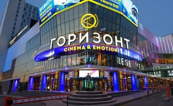 Торговые центры Ростова объявили 1 января 2023 года выходным днём