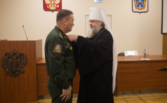 За частичную мобилизацию митрополит наградил военкома Ростовской области медалью