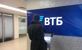 Клиенты ВТБ в Ростовской области смогут воспользоваться расширенной версией кредитных каникул