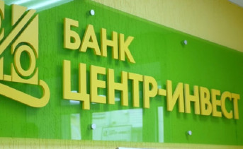 У ростовского банка «Центр-инвест» с 25 апреля появится новая версия сайта