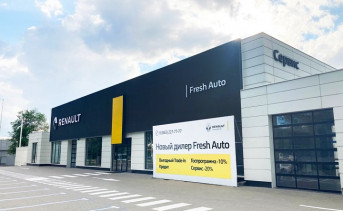 Крупный федеральный автодилер закроет салоны Renault и Skoda в Ростове