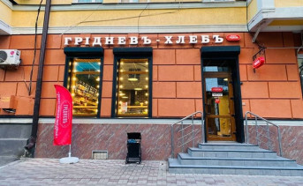 Ростовскую пекарню «Грiдневъ-хлебъ» подключили к «SberPay оплата по QR»