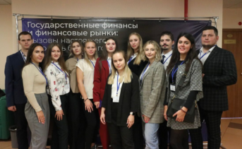 Студенты РГЭУ (РИНХ) разработали идеи модернизации финансовой системы России