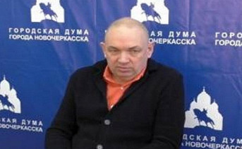 В Новочеркасске депутата гордумы лишили мандата из-за акций иностранной компании у бывшей жены