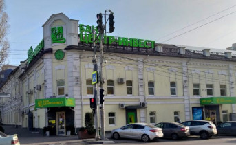 Ростовский банк «Центр-инвест» выпустил платёжные стикеры для бесконтактной оплаты