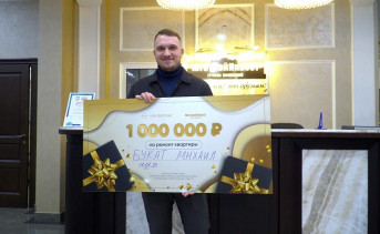 «ЮгСтройИнвест» разыграл среди ростовчан парковочные места и сертификат на миллион рублей