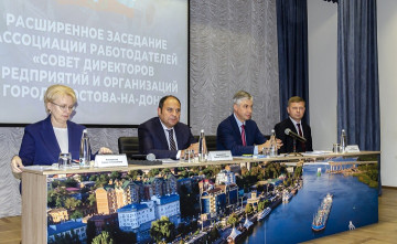 Совет директоров Ростова обсудил вопрос дефицита рабочих кадров