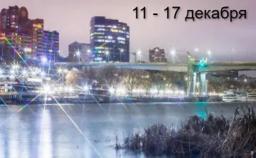 Погода в Гуково на 14 дней подробно