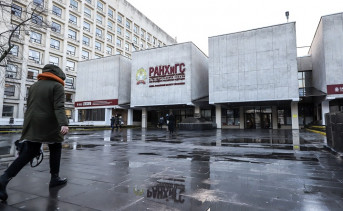 Здания ростовского филиала РАНХиГС реконструируют за 10 млрд рублей