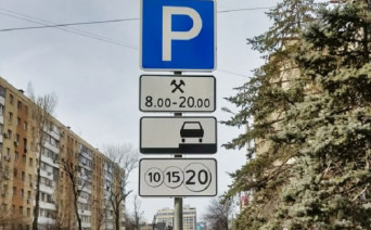 Парковки в центре Ростова станут бесплатными