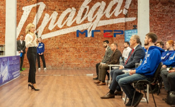 «Единая Россия» провела обучающий семинар для будущих кандидатов в парламент Ростовской области и молодых политиков