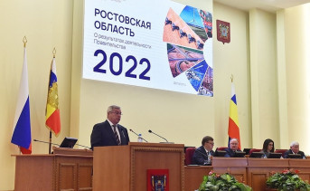 Василий Голубев  представил отчёт о работе правительства Ростовской области в 2022 году