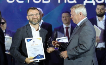 Губернатор Василий Голубев вручил награды 15 победителям премии «Бизнес Дона»