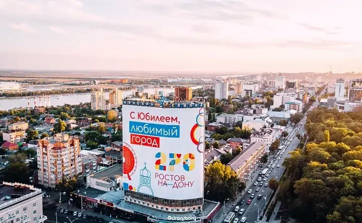 Украшение Ростова на 270-летие в 2019 году. Фото администрации города.