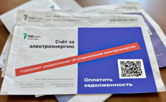 25 тысяч клиентов «ТНС энерго» в Ростовской области получат уведомления об ограничении электроснабжения