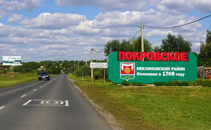 Въезд в село Покровское Неклиновского района. Фото с сайта drive2.ru