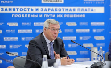 Губернатор сможет запретить выезд за границу главам городов и районов Ростовской области, имеющим доступ к гостайне