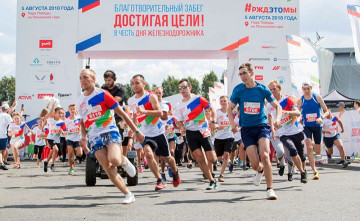 В центре Ростова перекроют движение из-за очередного забега