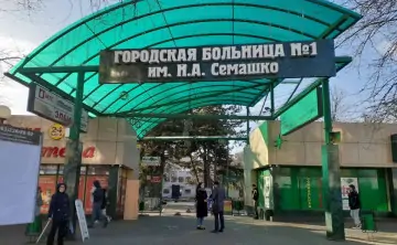 Вход в ЦГБ Ростова. Фото «Яндекс. Картинки»