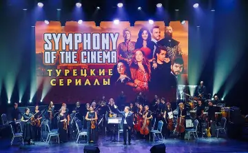 Шоу Symphony of the Cinema. Фото предоставлено пресс-службой Калининградского симфонического оркестра