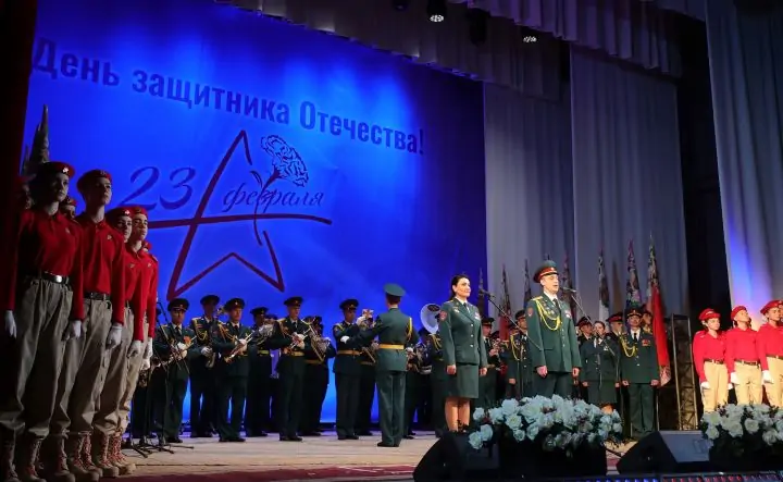 Концерт в честь Дня защитника Отечества. Фото donland.ru