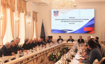 В Ростове обсудили вопросы по укреплению единства народа России