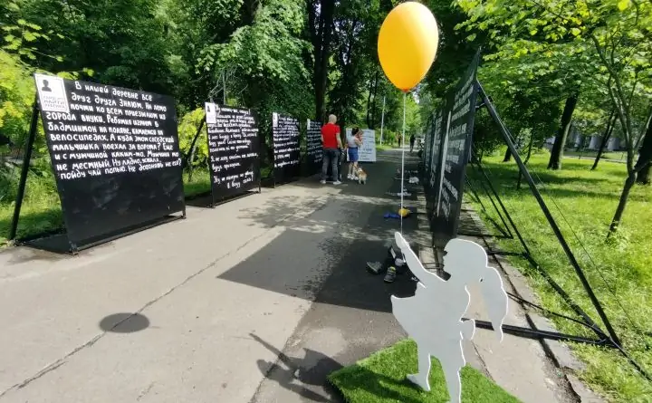 Выставка, посвященная Международному дню пропавших детей. Фото donnews.ru
