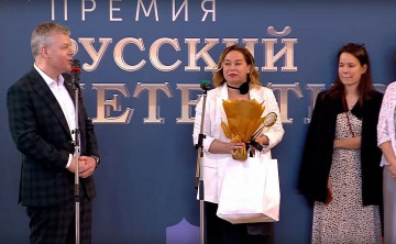 Лиза Лосева с наградой. Скриншот с видеозаписи вручения премии «Русский детектив»