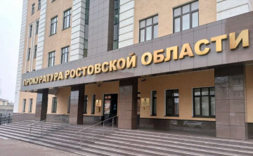 В прокуратуре Ростовской области заявили, что подчинённые губернатора формально реагируют на обращения граждан
