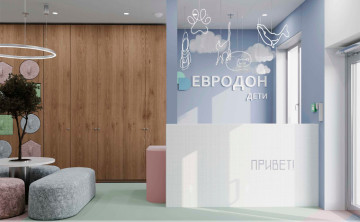 Клиника «Евродон» откроет в Ростове педиатрический корпус