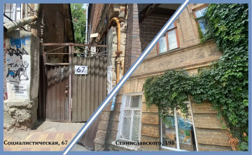 Муниципалитет заберёт землю под двумя домами в центре Ростова