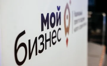 Логотип центра «Мой бизнес». Фото предоставлено пресс-службой АНО МФК «РРАПП»