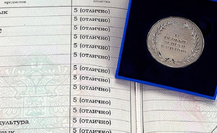 В школы Ростовской области вернули серебряные медали