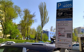 В центре Ростова организуют новые платные парковочные места