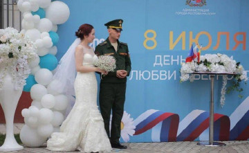 В Ростове в День семьи, любви и верности поздравили самые крепкие семьи