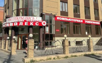 Офис центра. Фото предоставлено ООО «Центр медицинских осмотров»