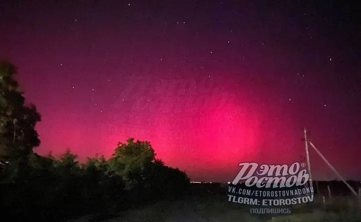 Северное сияние в Ростовской области