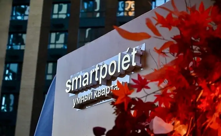 Умный квартал smartpolét. Фото пресс-службы ГК «ЮгСтройИнвест»